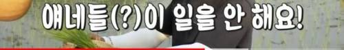 [스압] EBS에서 할 수 있는 최대한의 드립