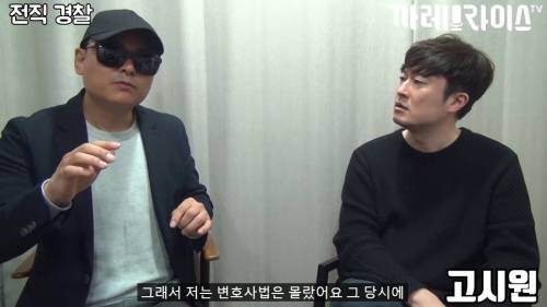 [스압] 딱한 사람 도와주면 안 되는 이유.jpg