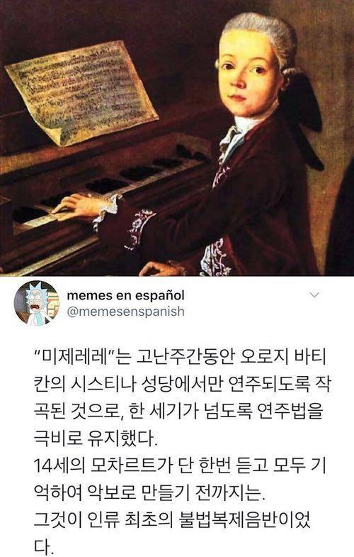 인류 최초의 불법복제.jpg