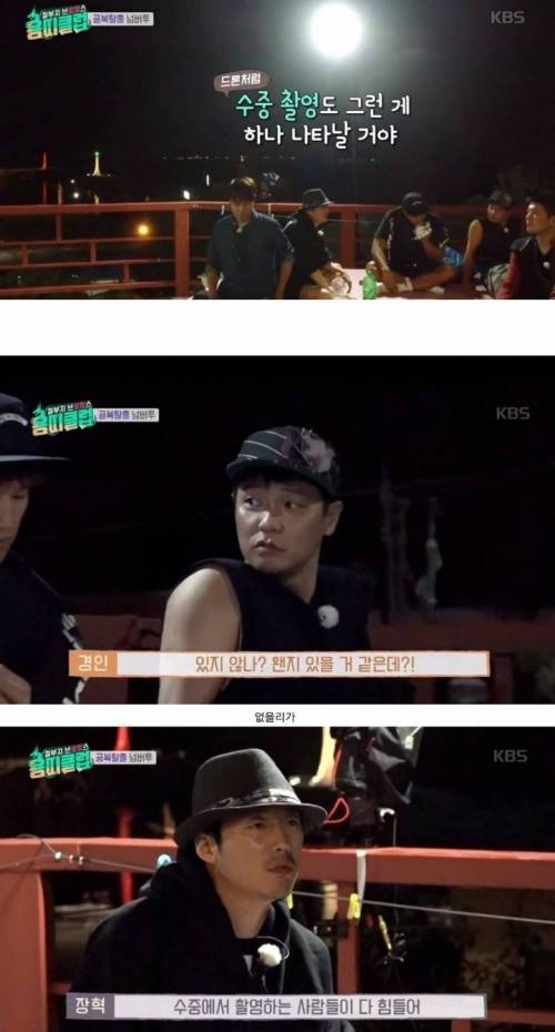 [스압] 다 틀리는 장혁.jpg