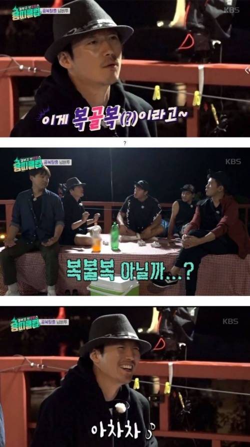 [스압] 다 틀리는 장혁.jpg
