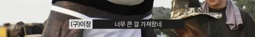 [스압] EBS에서 할 수 있는 최대한의 드립