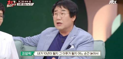 [스압] 부부의 거짓말 탐지 테스트.jpg