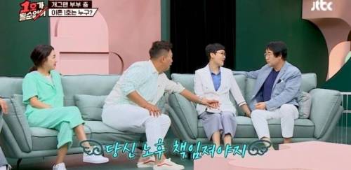 [스압] 부부의 거짓말 탐지 테스트.jpg