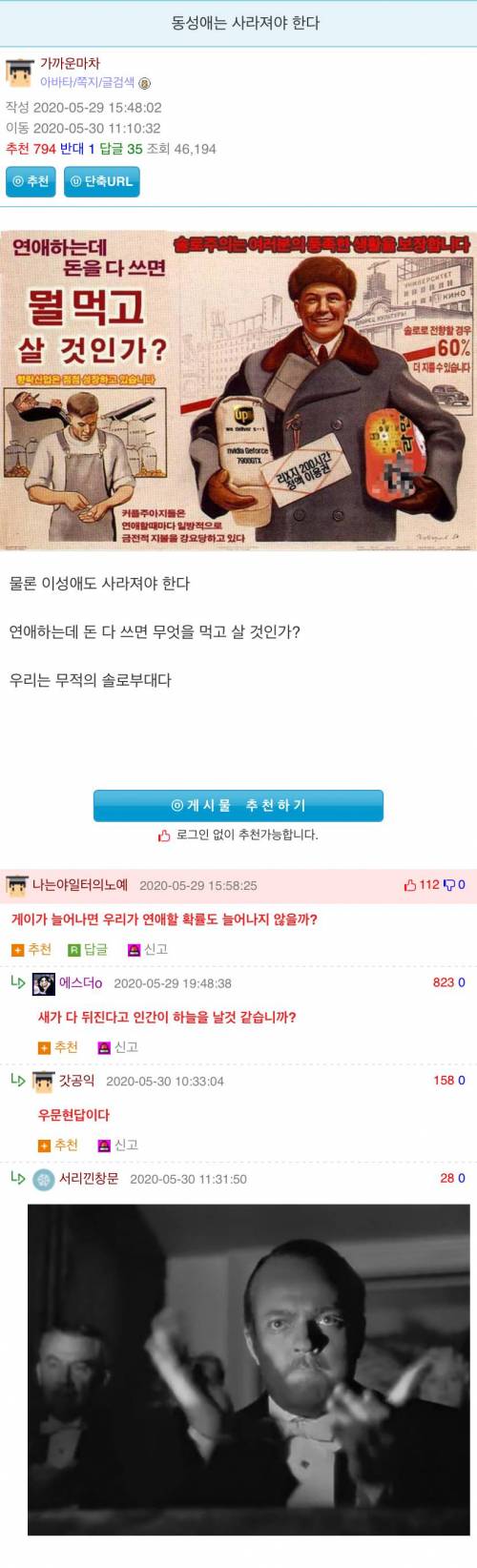 우문현답 웃대인.jpg