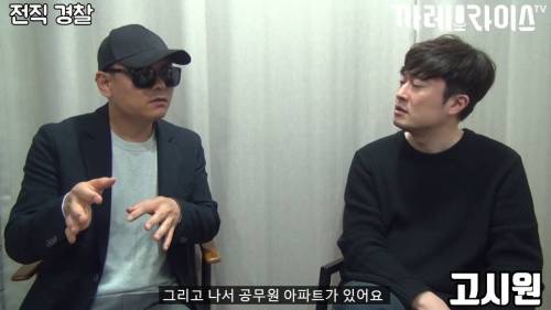 [스압] 딱한 사람 도와주면 안 되는 이유.jpg