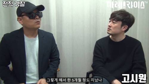 [스압] 딱한 사람 도와주면 안 되는 이유.jpg