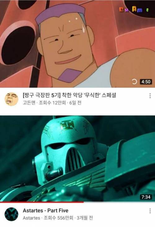 열일하는 유튜브 알고리즘.jpg