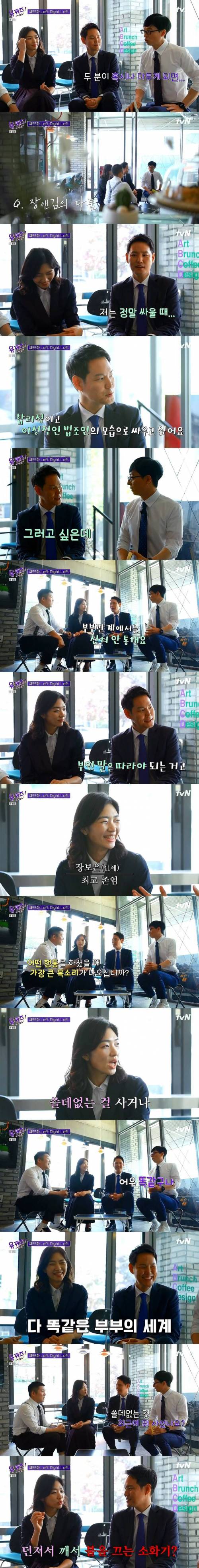 [스압] 하버드출신 변호사부부의 부부싸움.jpg