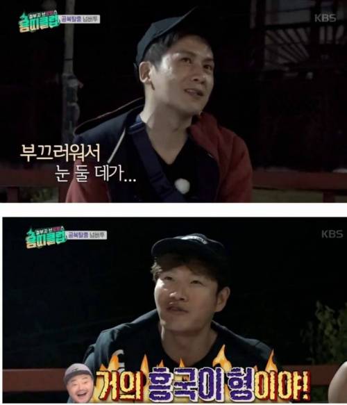 [스압] 다 틀리는 장혁.jpg