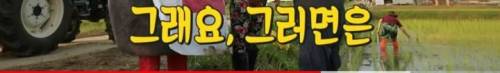 [스압] EBS에서 할 수 있는 최대한의 드립