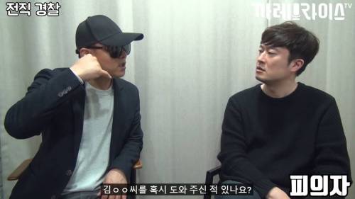 [스압] 딱한 사람 도와주면 안 되는 이유.jpg