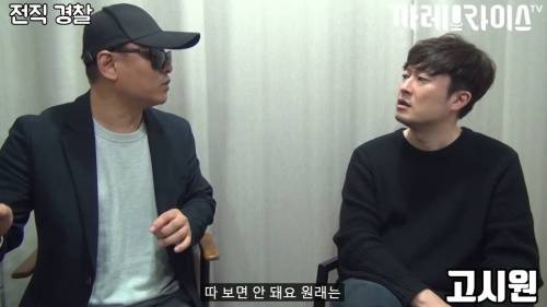 [스압] 딱한 사람 도와주면 안 되는 이유.jpg