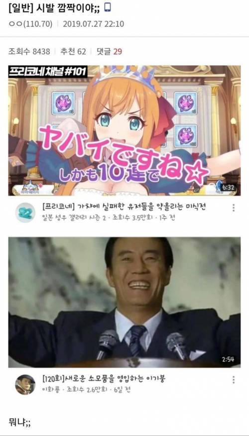 열일하는 유튜브 알고리즘.jpg