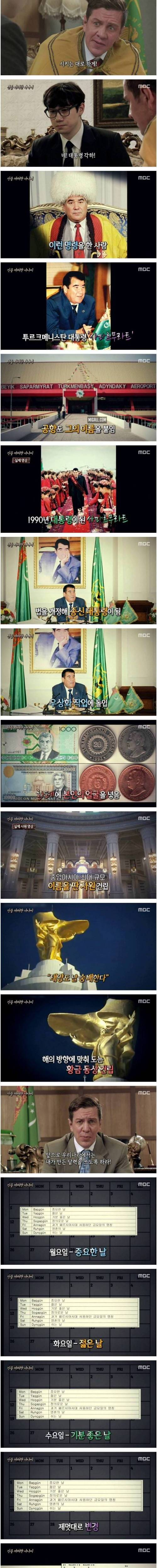 [스압] 신을 자처한 사나이.jpg