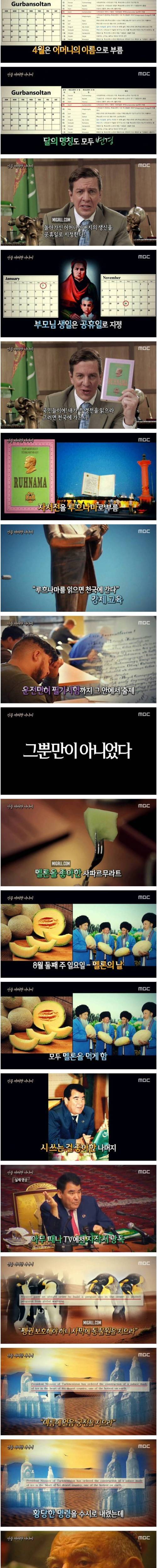 [스압] 신을 자처한 사나이.jpg