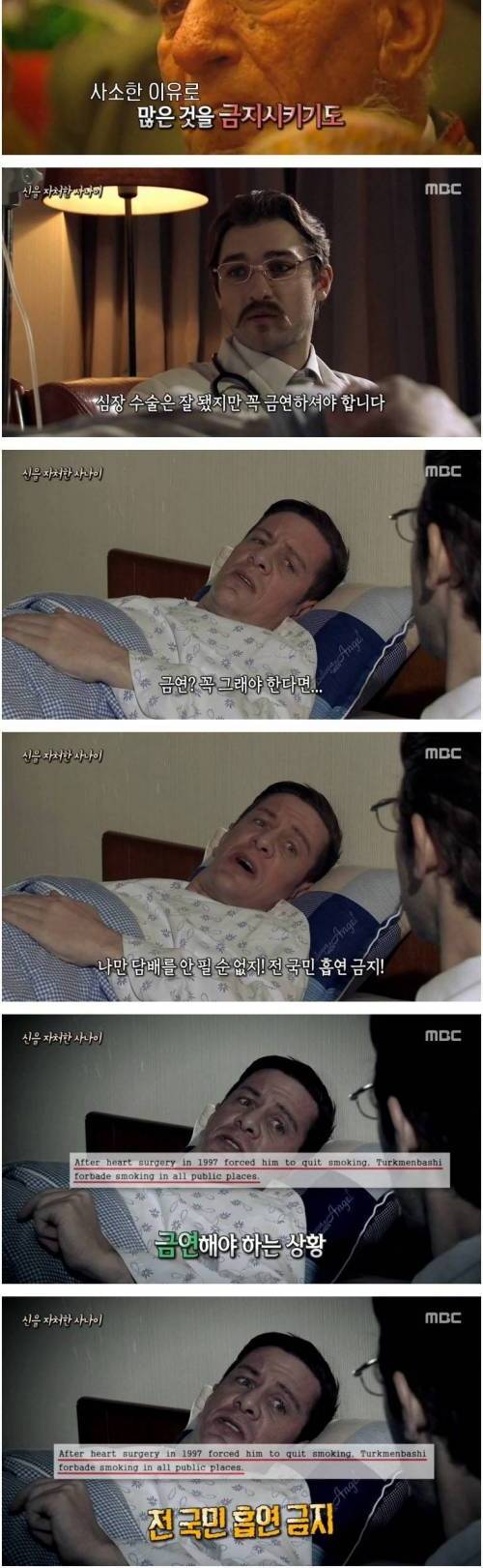 [스압] 신을 자처한 사나이.jpg