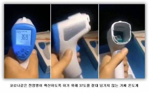 중국 가짜 클라쓰.jpg