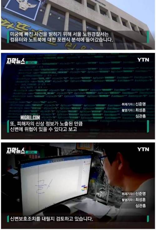 [스압] 컴퓨터만 켜면 저절로 나타나는 섬뜩한 메시지.jpg