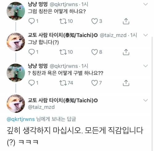 교토식으로 멕이는 방법.jpg