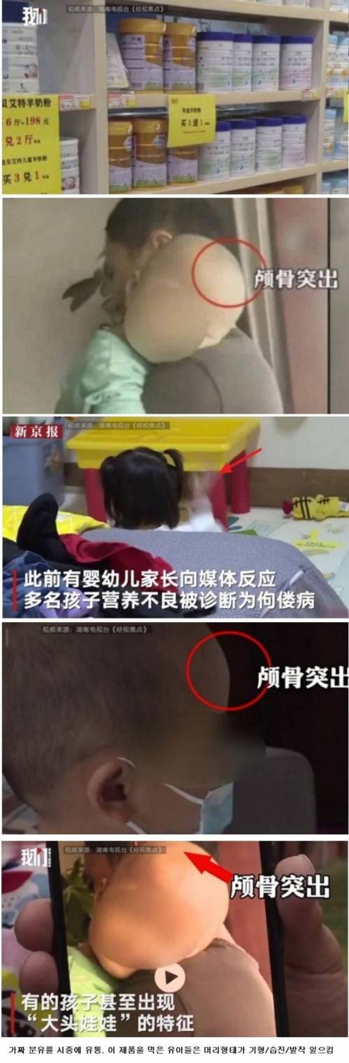 중국 가짜 클라쓰.jpg