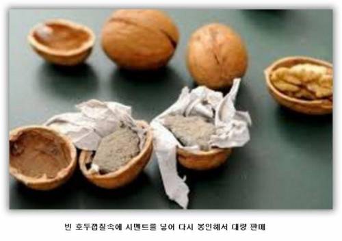 중국 가짜 클라쓰.jpg