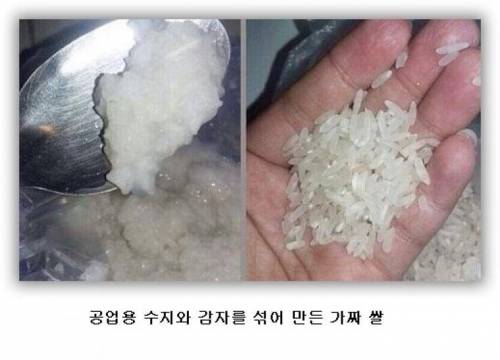 중국 가짜 클라쓰.jpg