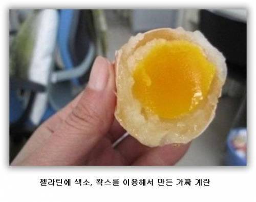 중국 가짜 클라쓰.jpg