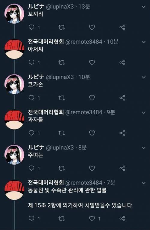 코끼리 아저씨는 코가 손이래~.jpg