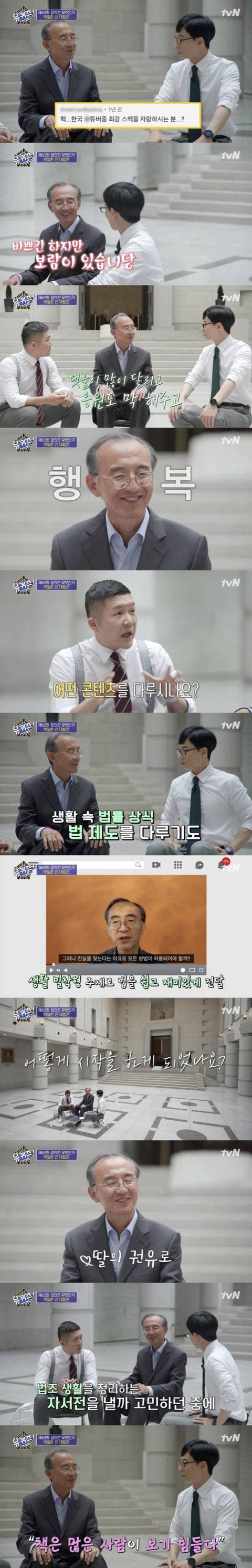 [스압] 악플 걱정이 없는 유튜버.jpg