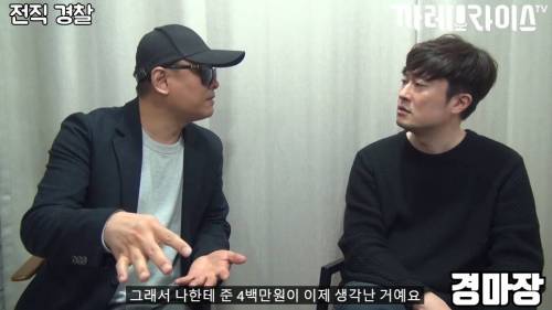 [스압] 딱한 사람 도와주면 안 되는 이유.jpg