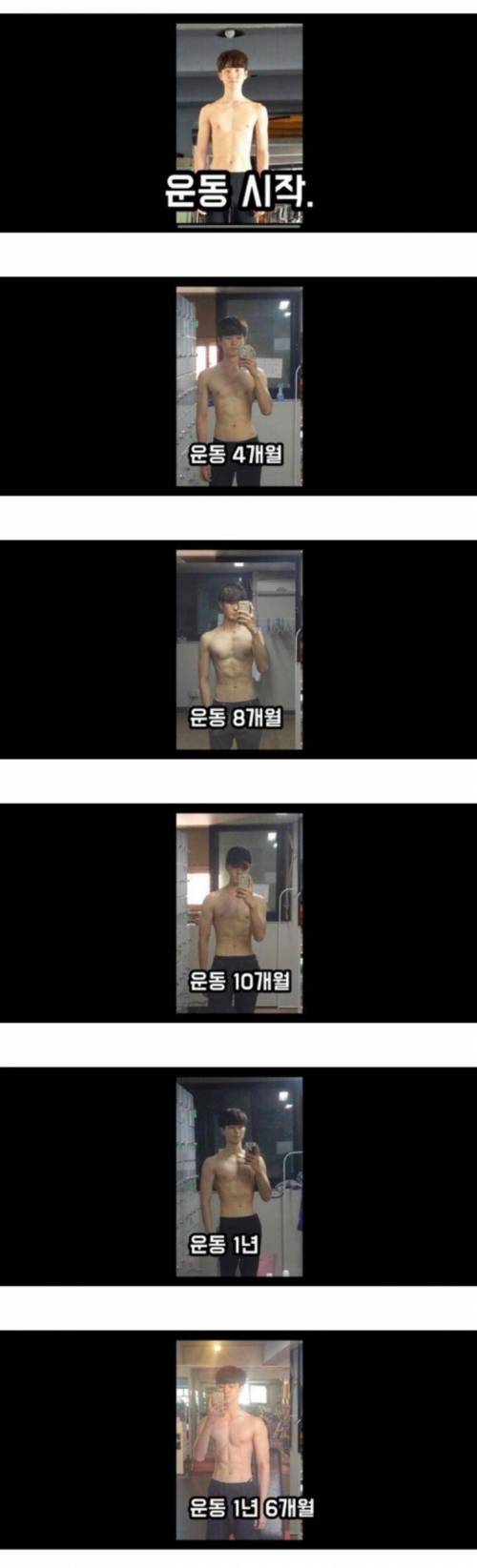 [스압] 하루에 1시간씩 운동한 후기 jpg