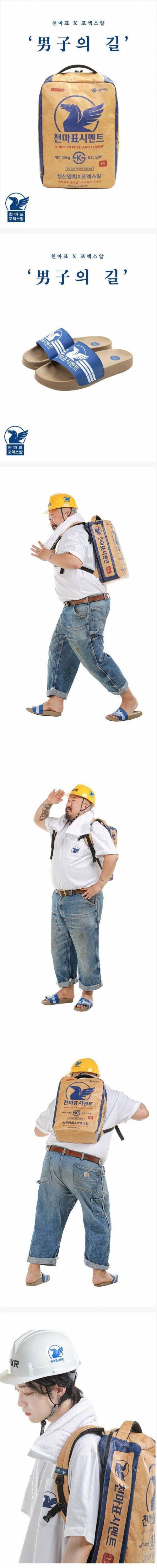[스압] 곰표를 잇는 새로운 브랜드.jpg