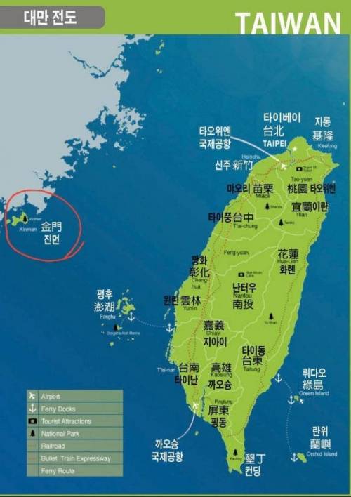 중국 대륙 코앞에 있는 대만 땅.jpg