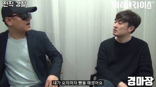 [스압] 딱한 사람 도와주면 안 되는 이유.jpg