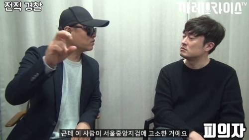 [스압] 딱한 사람 도와주면 안 되는 이유.jpg