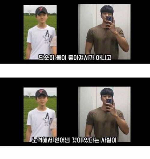 [스압] 하루에 1시간씩 운동한 후기 jpg