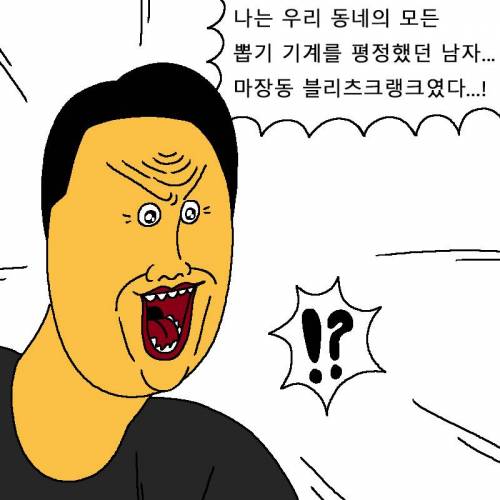 [스압] 아빠한테 아이폰 사달라고 떼쓰는 만화.jpg