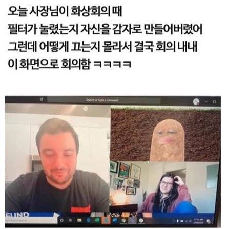 웃는 순간 해고다.jpg