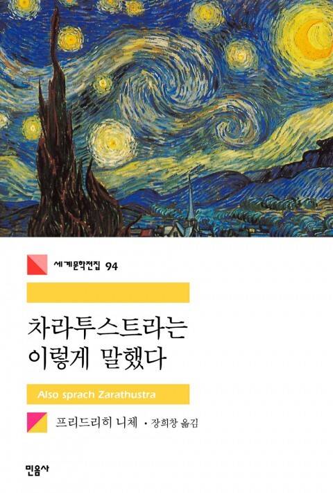 [스압] 너무 어려워서 페이지를 넘기기 힘든 책들...jpg