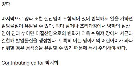 다시 데워 먹으면 안된다는 의외의 음식.jpg