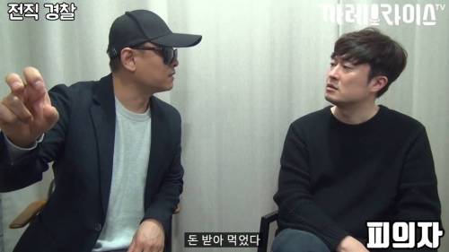 [스압] 딱한 사람 도와주면 안 되는 이유.jpg