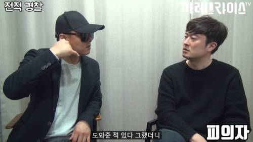 [스압] 딱한 사람 도와주면 안 되는 이유.jpg