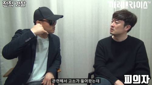 [스압] 딱한 사람 도와주면 안 되는 이유.jpg