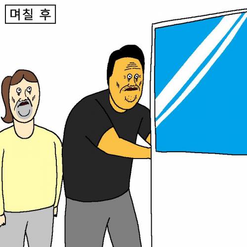 [스압] 아빠한테 아이폰 사달라고 떼쓰는 만화.jpg