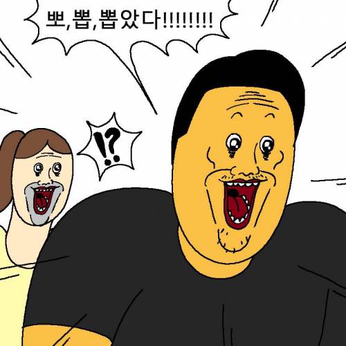 [스압] 아빠한테 아이폰 사달라고 떼쓰는 만화.jpg