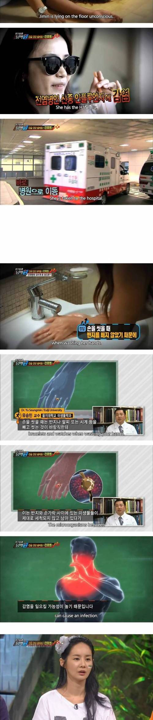 [스압] 면역력을 높이기 위해 노력 했던 그녀.. 이행동 하나때문에 ....jpg