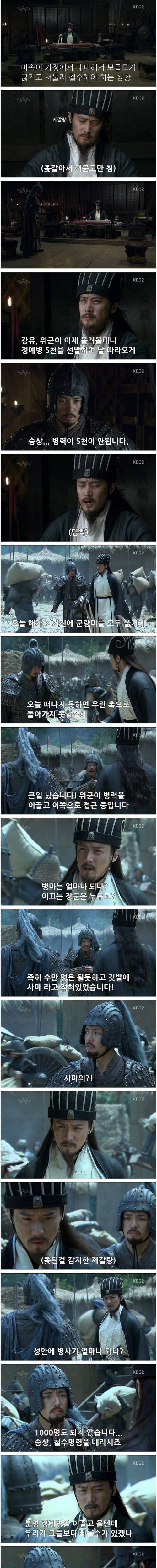 [스압] 평소 이미지가 중요한 이유