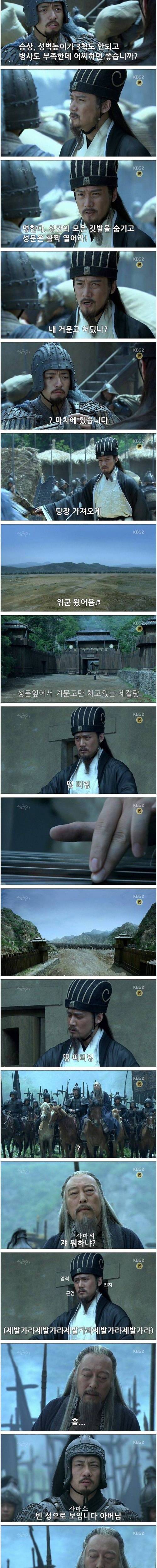 [스압] 평소 이미지가 중요한 이유