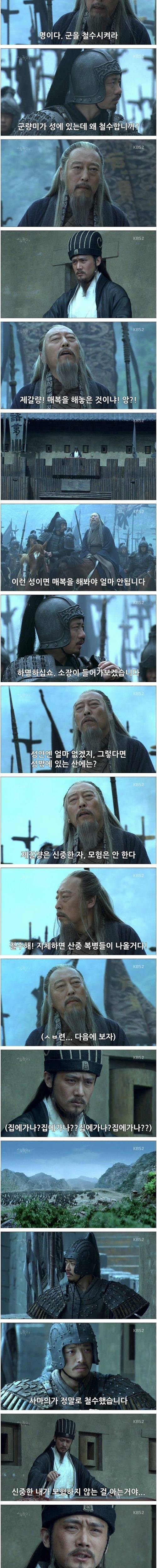 [스압] 평소 이미지가 중요한 이유